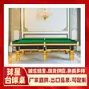 Fabricantes de Mesas de Bilhar de Hong Kong, Argila para Mesa de Bilhar de Macau, Mesa de Bilhar de Taiwan, Instalação de Mesa de Bilhar de Chongqing, Bilhar de Sanya