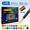 Set de Marcadores Acrílicos de Punta Suave Jupa Base Agua Punta Suave Estudiante Arte Pintura Dibujo a Mano Graffiti Marcador Impermeable