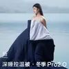 Novo Estilo Jogo de Edredom Edredom de Inverno Controle de Temperatura Sono Profundo Edredom 2.0 Mesmo Modelo Núcleo de Edredom Roupa de Cama para Dormitório Exportação 4