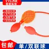 Yingying Experimental Pelota Inflable de Goma Simple y Doble Vejiga de Pelota Bomba Manual de Laboratorio Pelota de Presión Segunda Pelota de Succión Cuantitativa