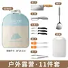 Bolsa de Almacenamiento para Utensilios de Cocina para Exteriores Portátil Desmontable Tabla de Cortar para Picnic de Viaje en Coche Set 2 en 1 Cuchillos de Camping