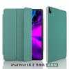 Adequado para Capa Protetora iPad Air 4/5 10.9 polegadas Sem Moldura Magnética Dupla Face 70% de Desconto Capa de Couro para Hibernação de Tablet