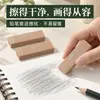 Goma de Borrar Suave Cabeza de Anciano Goma de Borrar para Resaltar Arte Dibujo sin Rastro Pintura Profesional Goma de Borrar Maleable Papelería para Estudiantes
