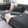 Cojín de Sofá de Chenilla, Universal para Todas las Estaciones, Tela de Cubierta Gris Moderna Simple, Cojín de Asiento Antideslizante, Funda de Sofá de Lujo Ligero, Cubierta