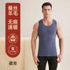 Chaleco Térmico de Seda para Hombre con Camiseta Interior Calefactable de Felpa Sin Costuras para Hombre Ropa Interior Tops de Otoño e Invierno Talla Grande
