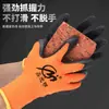 Guantes de rizo sumergidos en arrugas venta al por mayor de fábrica guantes de trabajo cálidos de invierno guantes sumergidos en arrugas guantes antideslizantes