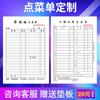 Personalização de nota de entrega Personalização de lista de vendas Personalização de recibo Menu de ponto único do recibo Personalização de documento três em um