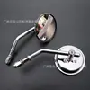 Adecuado para Espejos Retrovisores Específicos de Motocicleta Harley, Reflectores Modificados para Motocicleta, Espejos de Reversa, Espejos Premium para Vehículos