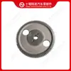 Partes del Motor Cummins Engranaje 3067901