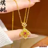 Loja de Ouro Mesmo Estilo Banhado a Ouro Gelo Triturado Trevo de Quatro Folhas Cabacinha Colar para Mulheres, Versátil e Elegante, Borboleta em Forma de Coração Corrente de Clavícula Joia