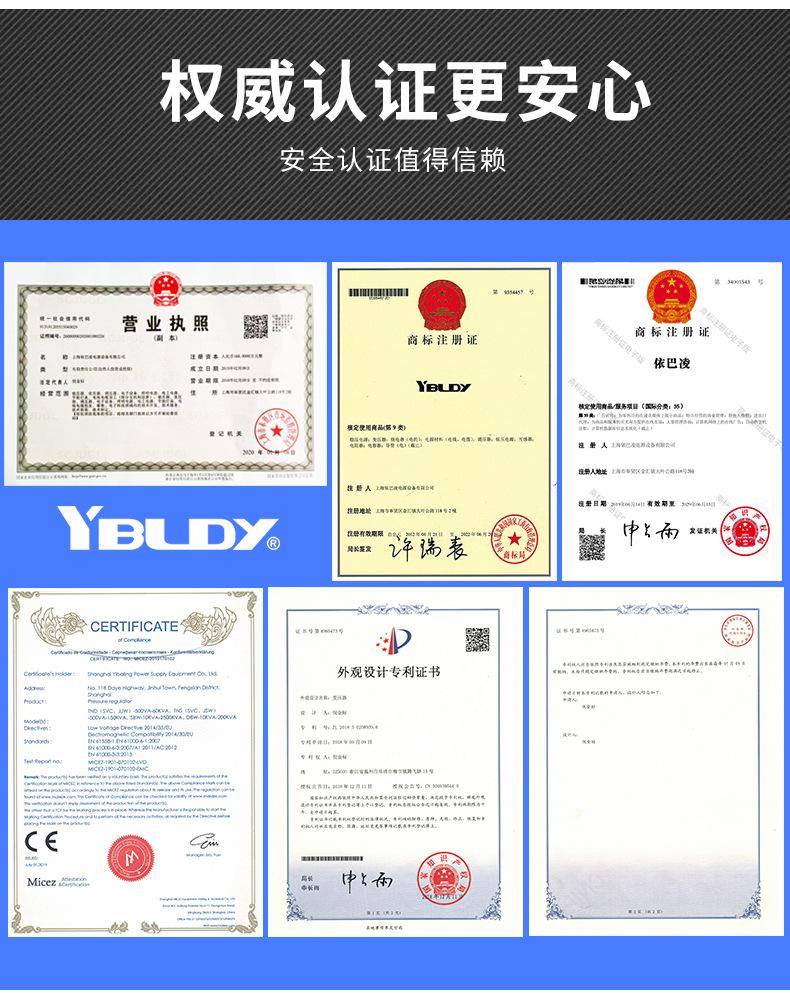 DG单相隔离变压器详情_16.jpg
