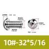 Tornillo Hueco de Cabeza Redonda Hexagonal para Escape de Acero Inoxidable 304, Estándar Británico y Americano, con Rosca de Tornillo Perforada al Vacío