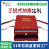 Caja Portátil de Cajón Doble Capa Personalizada de Alta Gama Estampado en Caliente Extraíble Regalo de Empresa Recuerdo Roja Doble Capa
