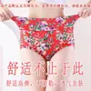 Bragas estampadas de cintura alta para mujer, algodón con grafeno y yibacteria en la entrepierna, ropa interior sexy y transpirable para el abdomen, primera generación de cabello
