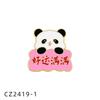 Guofeng Fu Panda Broche de Ano Novo Boa Sorte Cheio de Desenhos Animados Bonitos Tesouro Nacional Animal Emblema Presentes Infantis Acessórios