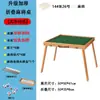 Mesa de Mahjong Dobrável Simples Mesa de Mahjong de Viagem Celebração com Internet Conjunto de Entretenimento de Viagem ao Ar Livre Esfregar Mão Dormitório