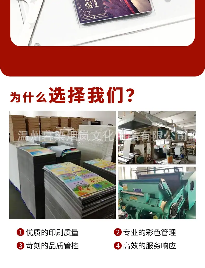 红色_10.jpg