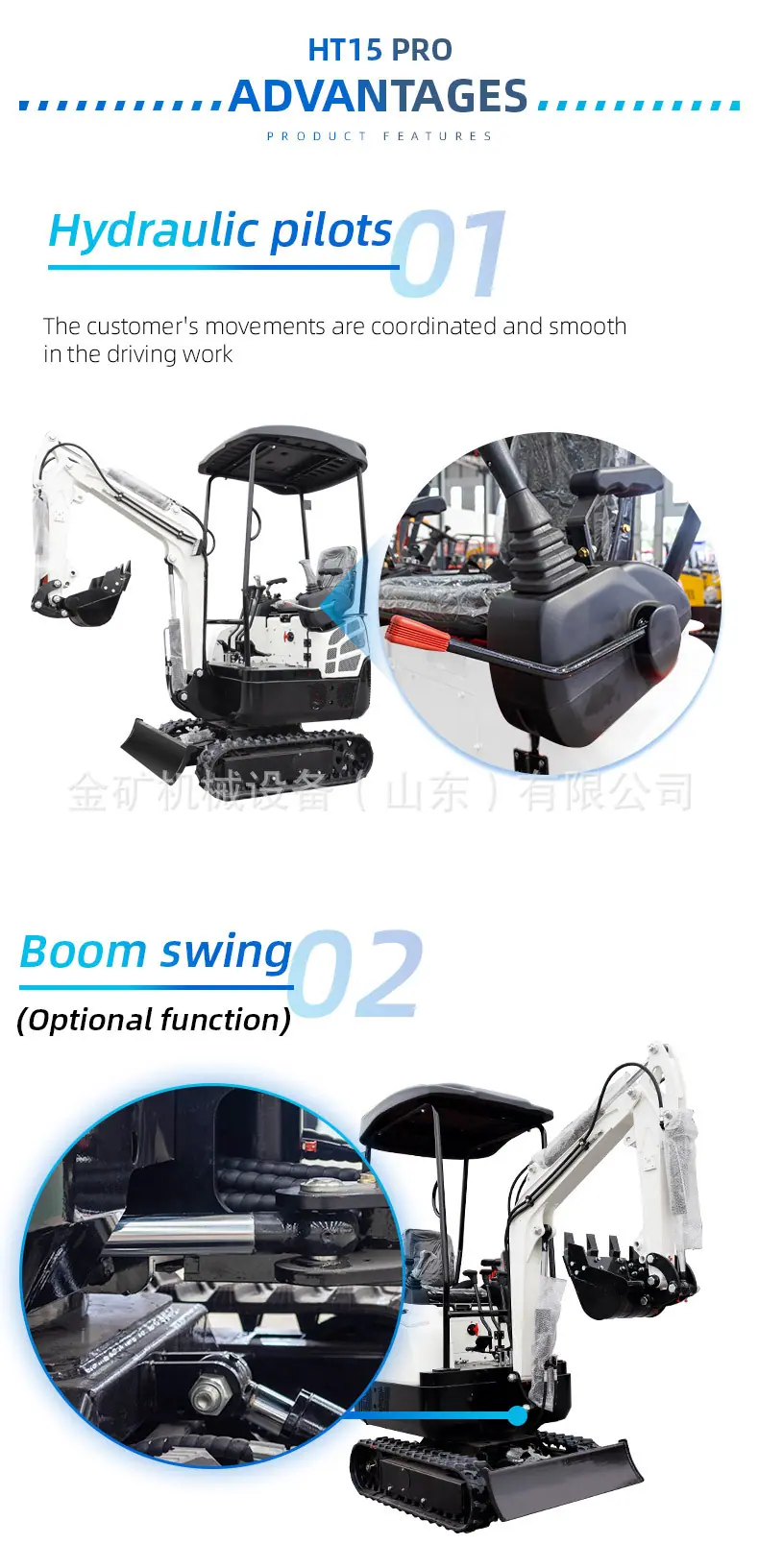 HT15pro英文详情_04