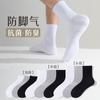 Calcetines deportivos de algodón con base de toalla para primavera y verano para hombre, calcetines transpirables absorbentes de sudor para hombre, calcetines casuales de baloncesto, calcetines Zhuji al por mayor