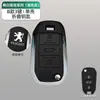 Aplicável à Capa de Chave Dongfeng Peugeot Nova 308/2008/3008/408/301 Peugeot Capa Dobrável