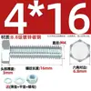 Juego de Pernos Galvanizados de Alta Resistencia Grado 8.8 con Cabeza Hexagonal Exterior Juego Completo de Tornillos, Tuercas y Combinaciones de Varillas Mm4M6M8-M24