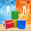 Papel adhesivo térmico para etiquetas análisis de impresión sin impresión con cinta de carbono escritura a mano conveniente color tres anti papel de gel térmico