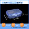 Caja Conservadora Caja Especial para Calentar en Microondas Caja Conservadora de Frutas Refrigerador Caja Sellada a Prueba de Fugas Caja Sellada para Alimentos Caja para Comida Fría