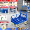 Carretilla de mano para vallas, carrito pequeño para tirar de mercancías con barandilla, puesto silencioso, remolque de plataforma plana plegable, carretilla de arrastre