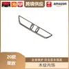 Libos es Adecuado para Toyota Rav4 Rongfang/Weilanda Decoración de Salida de Aire Central de Control Interior con Acabado de Madera