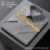Camisas de Manga Corta para Hombre con Sensación Fresca de Verano, Elásticas de Cuatro Vías, Anti-Arrugas, Casual, Formal de Negocios, Ropa de Trabajo, Venta al por Mayor