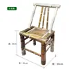 Silla de Bambú Estilo Nuevo Silla con Respaldo Taburete de Bambú Hecho a Mano Niños Adulto Hogar Bambú Individual Ocio Tejido de Bambú Antiguo