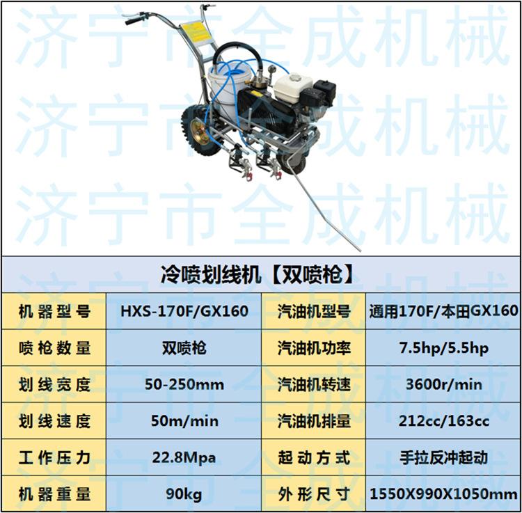 双枪 (1).png