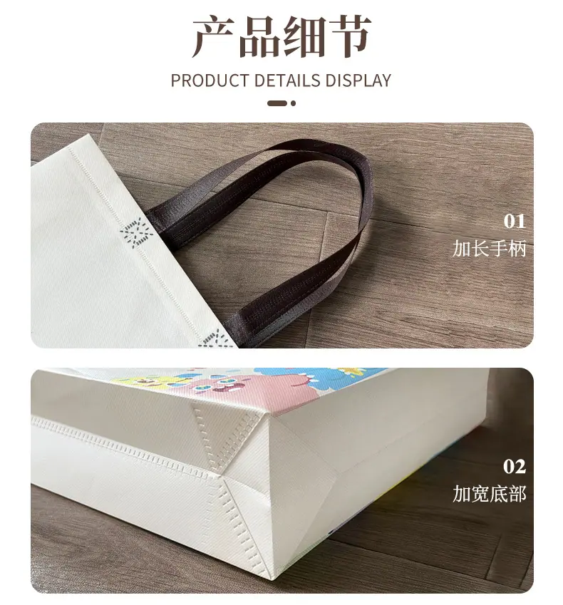 动物总动员无纺布袋-详情_14.jpg