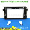 Aplicable a BMW BMW 98-04 BMW Serie 3 E46 marco de superficie de navegación de control central panel de pantalla grande Android