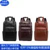 Mochila Deportiva Transfronteriza Regalo Acogedor Mochila Rpet Bolso para Computadora de Cuero Rpet Fábrica Personalizada