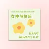 38º Día de la Mujer Pegatinas Felices para Hornear Ramo del Día de la Mujer Postre Pastel Decoración Etiquetas Pegatinas Logo Pegatinas Adhesivas