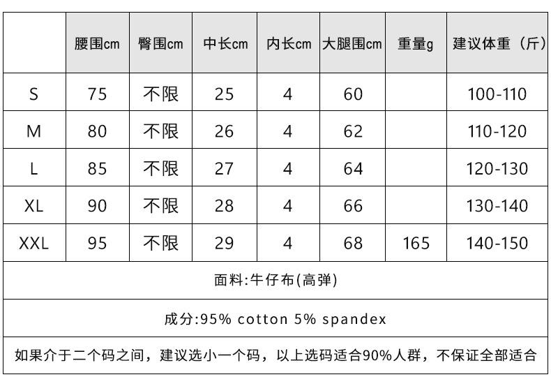 中文尺寸.jpg