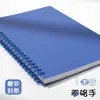 Caderno A5-80 em espiral com esta capa simples de PP de diário estudantil para comércio exterior
