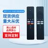 Adecuado para control remoto de voz Bluetooth Xiaomi Xmrm-M6-M8-M3 Versión Internacional Smart TV Inalámbrico