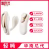 Qingnan No. 6 Vibradores Portátiles Controlados Remotamente, Huevo Vibratorio Portátil para Uso en Exteriores, Juguete Sexual con Vibración Fuerte para Mujeres