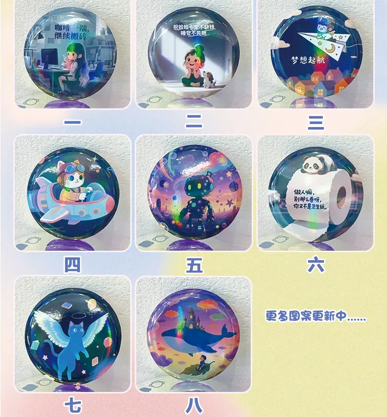 徽章详情页_03.jpg