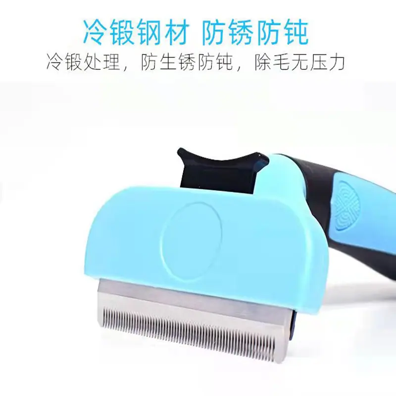 狗梳子
