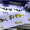 Logotipo de Marca Registrada da Empresa em Folha de Ouro e Prata Etiqueta de Cristal Tridimensional Filme Removível com Texto Adesivo de Transferência UV Adesivo de Transferência Embossado