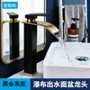Grifo Cascada Oro Negro Grifo para Baño e Inodoro Doble Uso Frío y Caliente Grifo para Lavabo Grifo para Lavabo