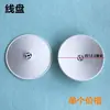 Estante para Hilos de Máquina de Coser Industrial, Carrete de Hilo, Máquina de Coser de Mesa Plana, Máquina de Coser Overlock, Horquilla para Hilo, Columna para Carrete de Hilo, Esponja, Piezas Completas de Máquina