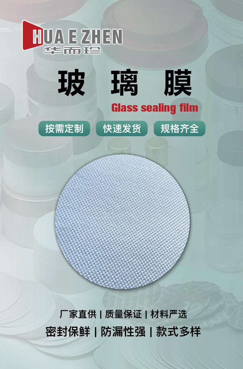 产品1