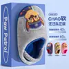 (Seleccionado Exclusivamente) Pantuflas Infantiles de Paw Patrol para Niños, Bebés y Niños Pequeños, Zapatos de Casa para Interiores, Lindos Zapatos de Algodón para Salir