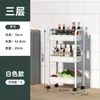 Estantería de almacenamiento de plástico multicapa móvil para el hogar, carrito de almacenamiento con ruedas de pie para cocina y baño