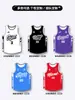 Traje de uniforme de basquete americano masculino e feminino estudante competição esportiva tamanho grande ombro estreito Camisa uniforme de equipe colete de treino estampado