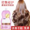 Máscara Capilar Caileiko Slippery, Sem Evaporação, Melhora o Frizz e as Pontas Duplas, Permites e Tinturas, Repara, Nutre, Alisa e Suaviza Creme para Cuidado Capilar